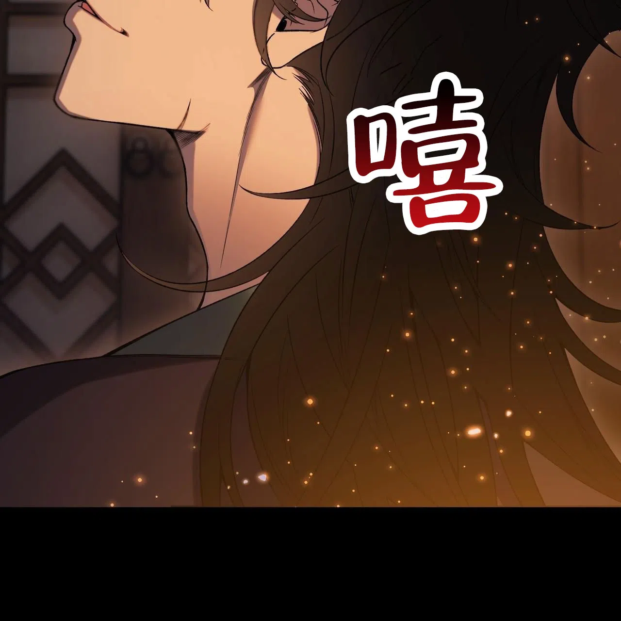 《舌中红玉》第10话 第58页