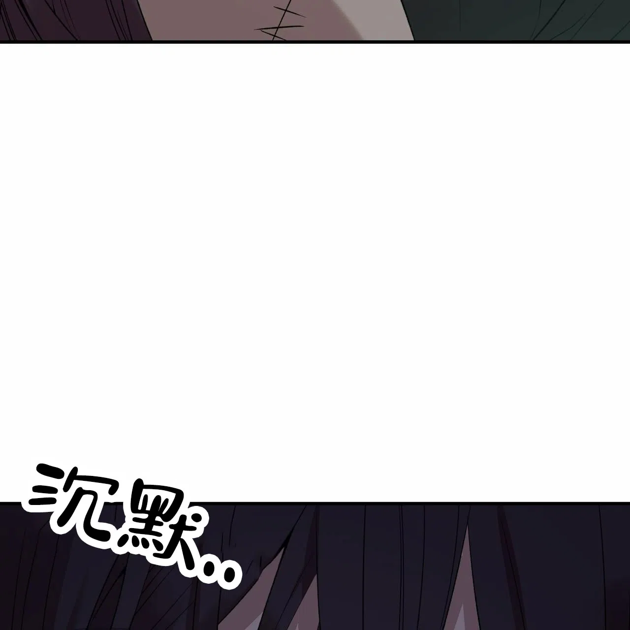 《舌中红玉》第10话 第25页