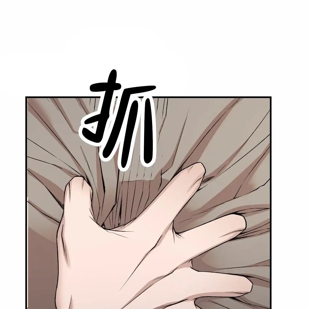 《舌中红玉》第10话 第28页