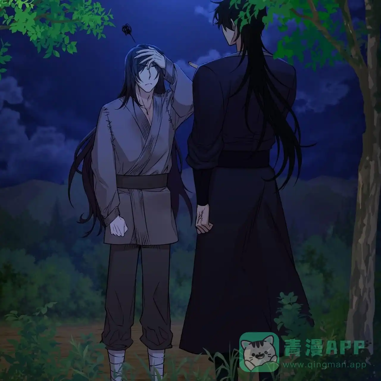 《舌中红玉》第11话 第56页