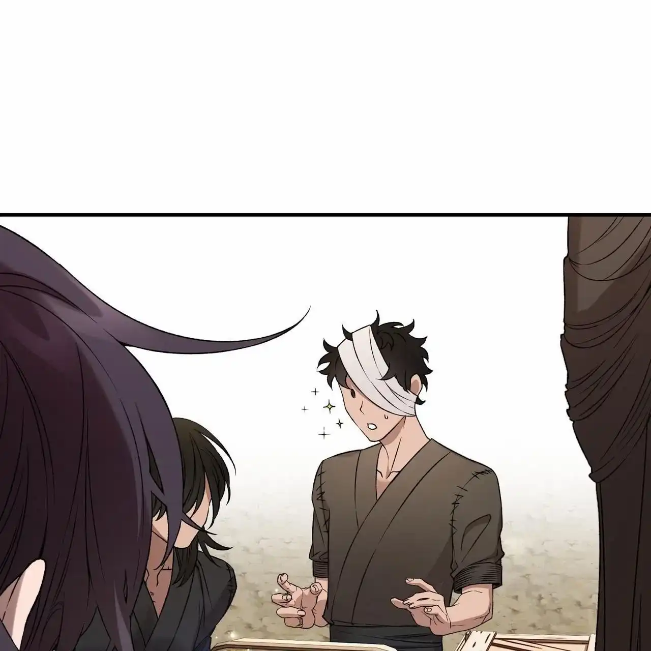 《舌中红玉》第11话 第25页
