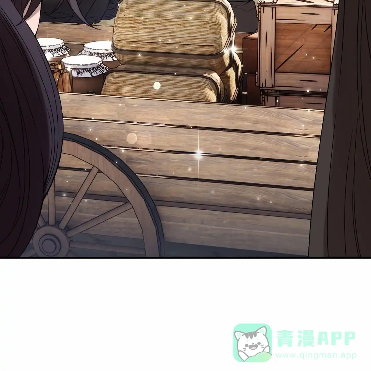 《舌中红玉》第11话 第26页