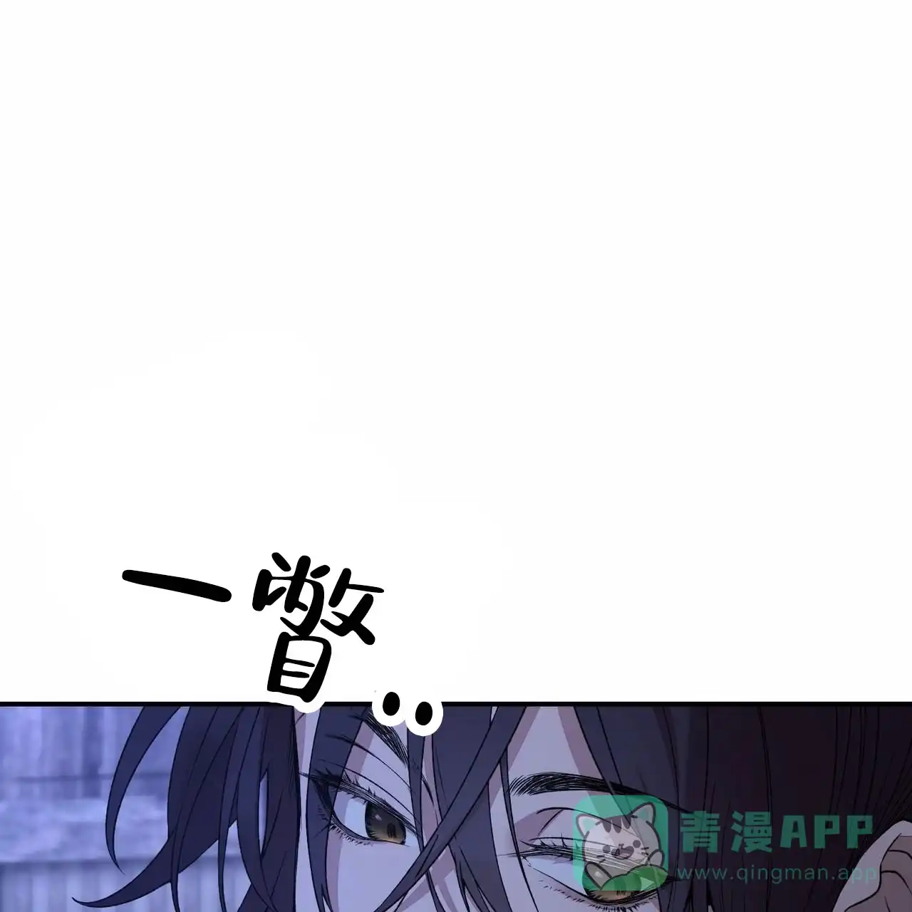 《舌中红玉》第12话 第41页