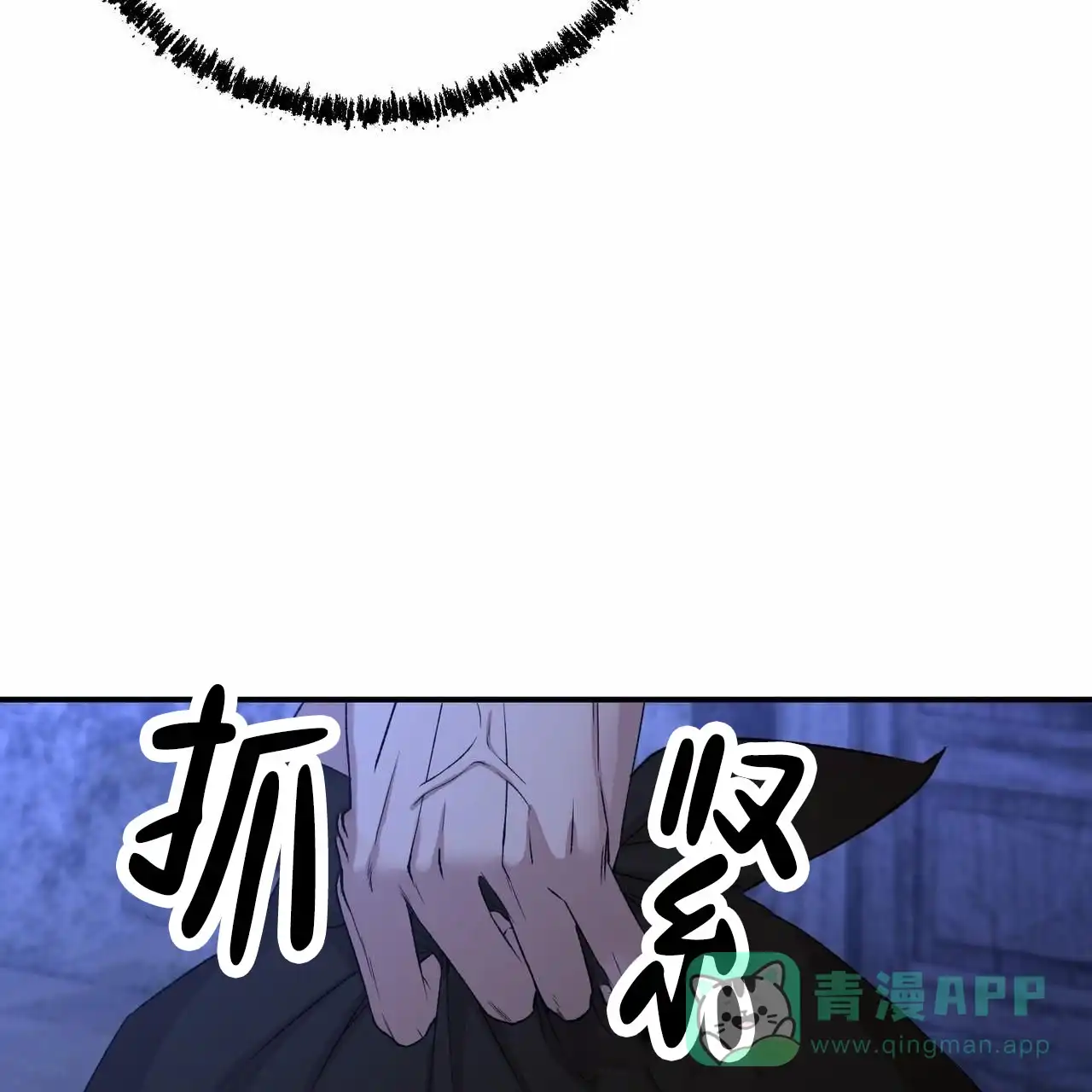 《舌中红玉》第12话 第46页