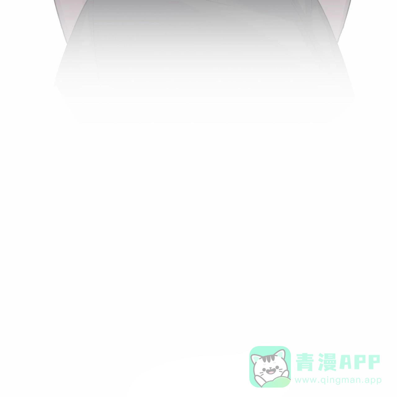 《舌中红玉》第13话 第76页