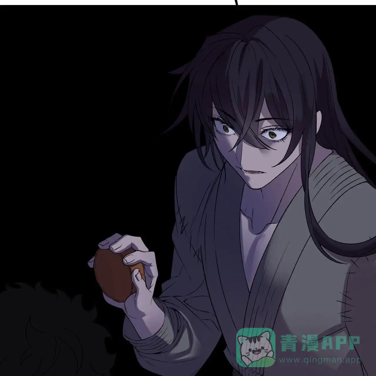 《舌中红玉》第13话 第56页