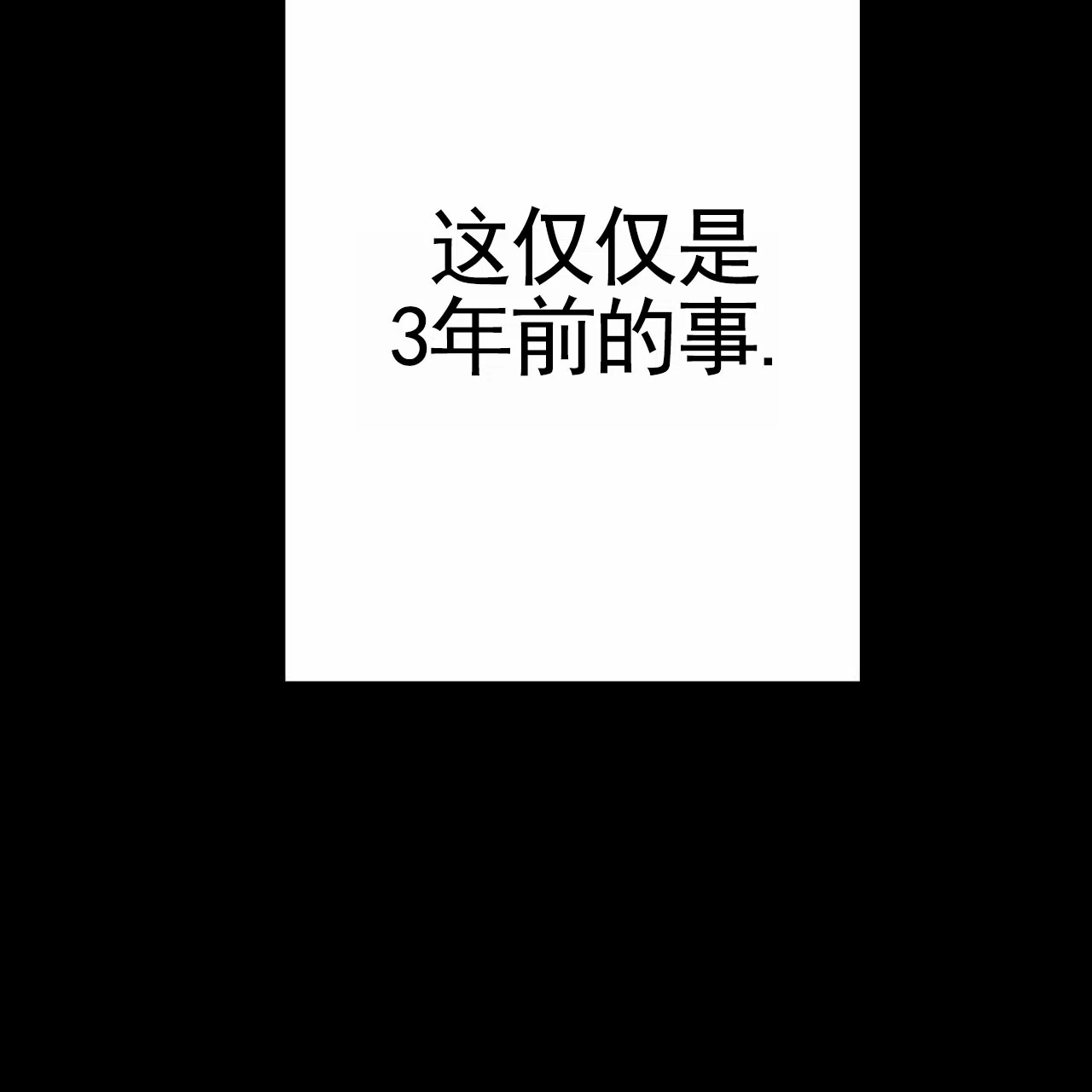 《舌中红玉》第13话 第9页