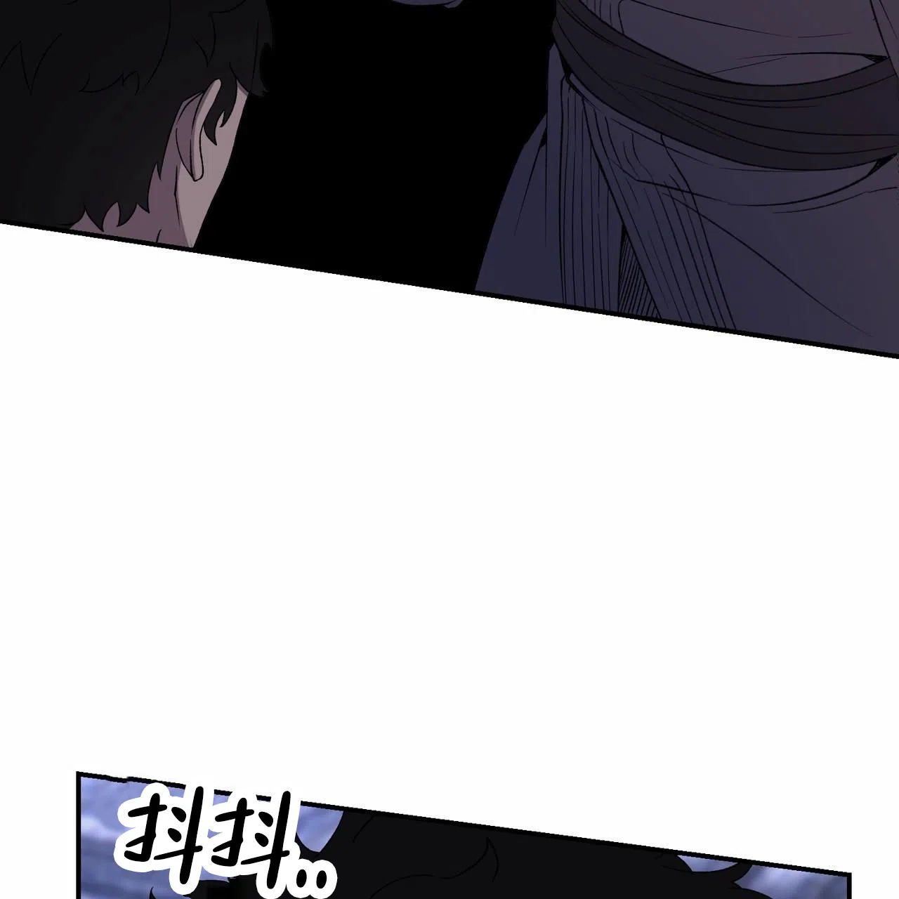 《舌中红玉》第13话 第57页