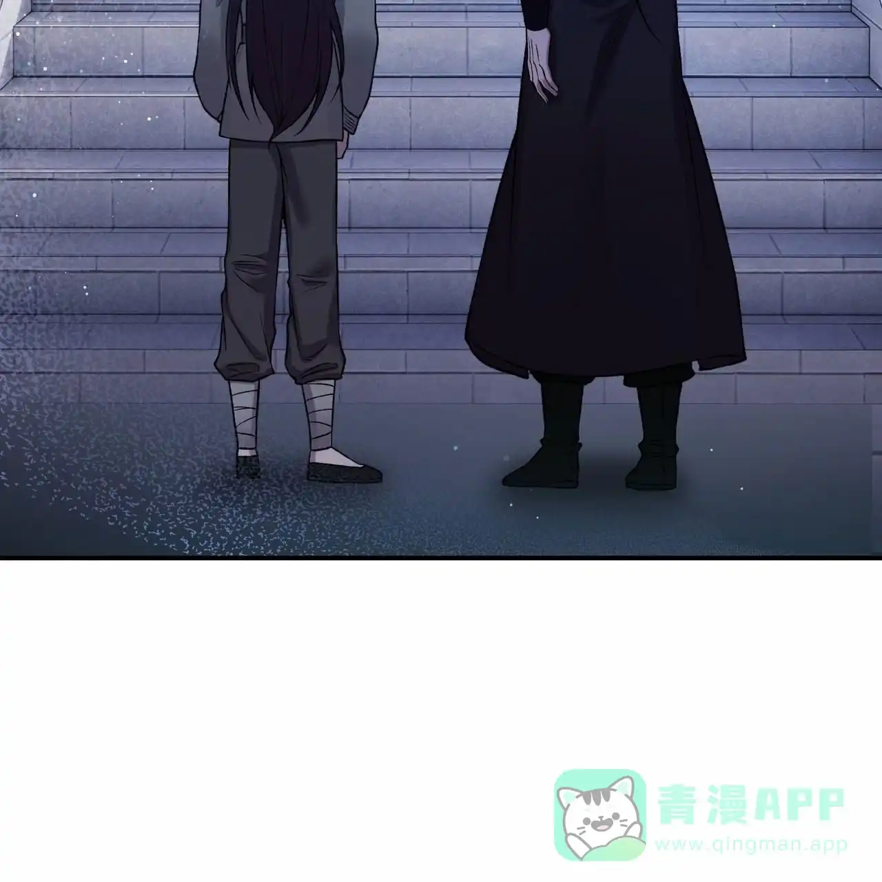 《舌中红玉》第14话 第26页