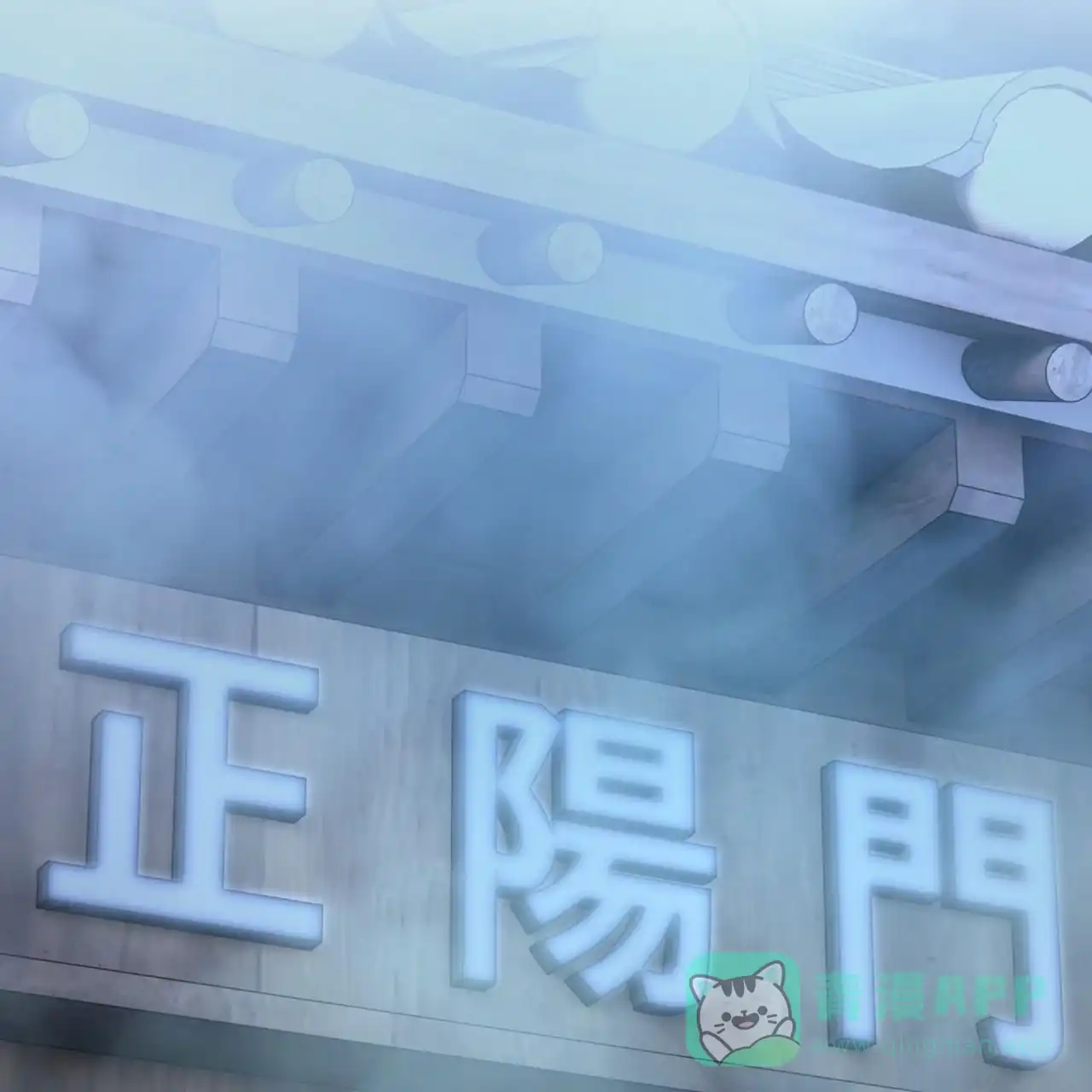 《舌中红玉》第14话 第36页