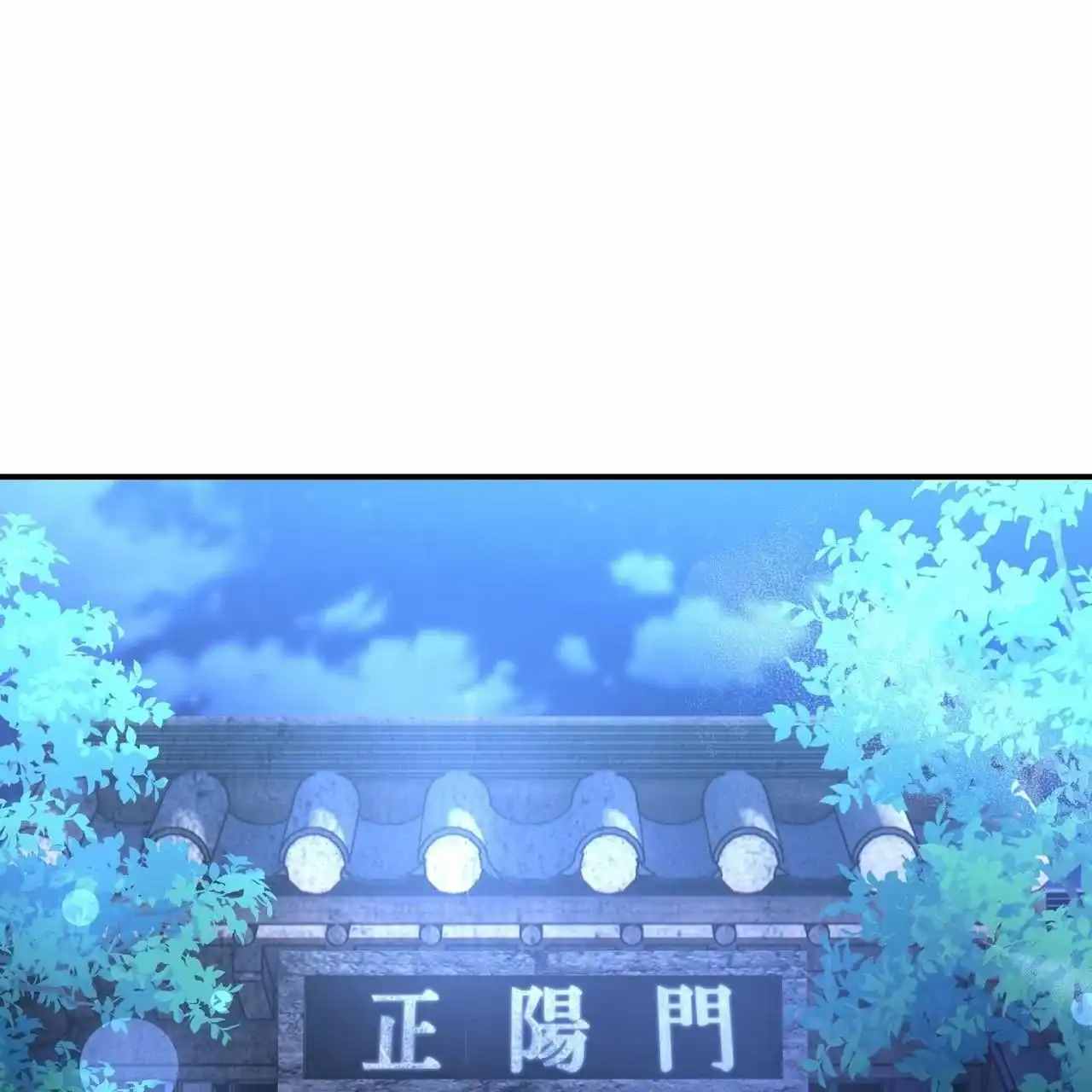 《舌中红玉》第14话 第24页