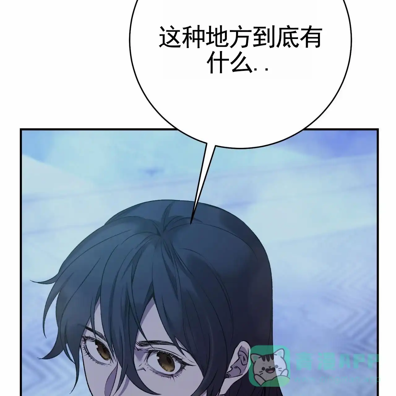《舌中红玉》第14话 第46页