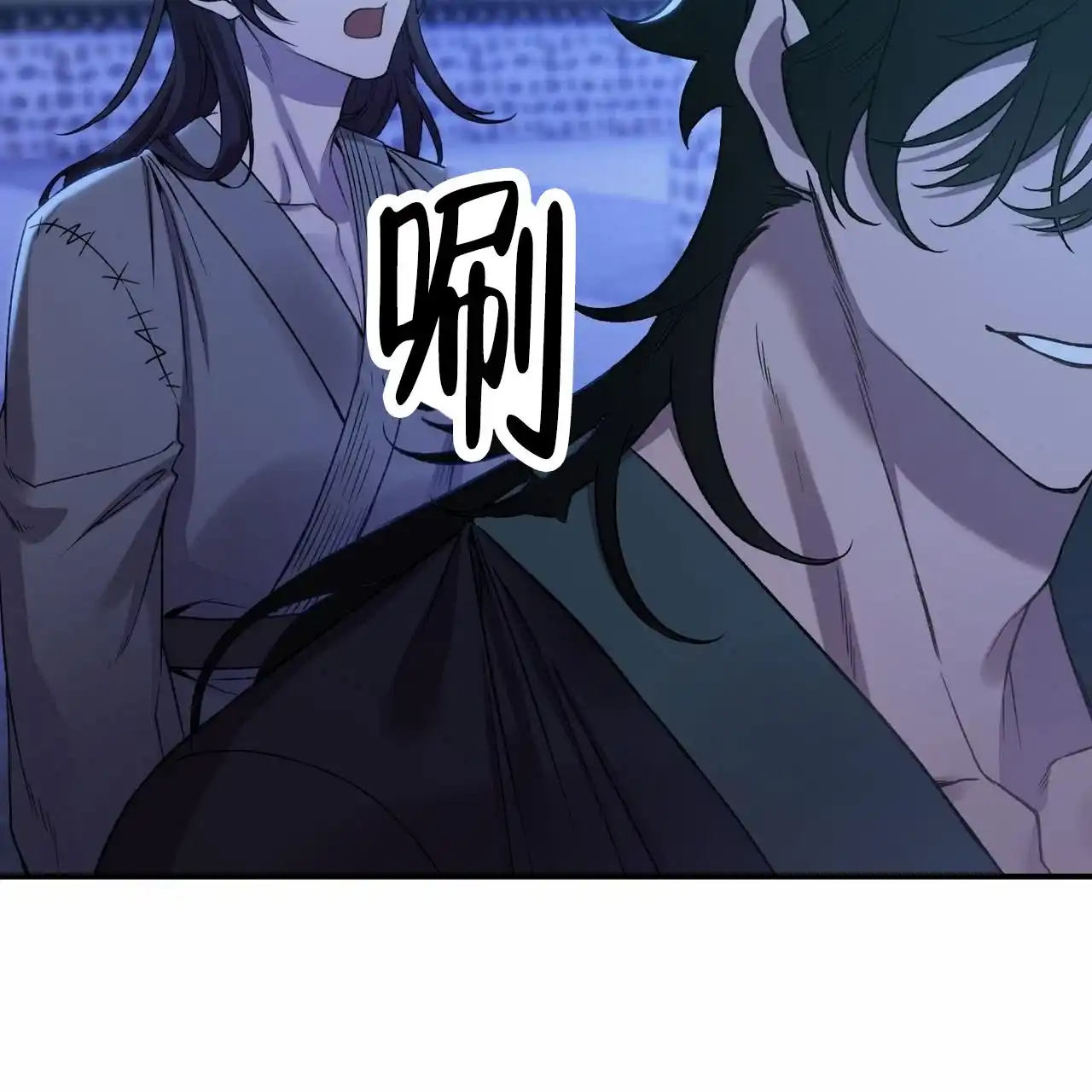 《舌中红玉》第14话 第52页