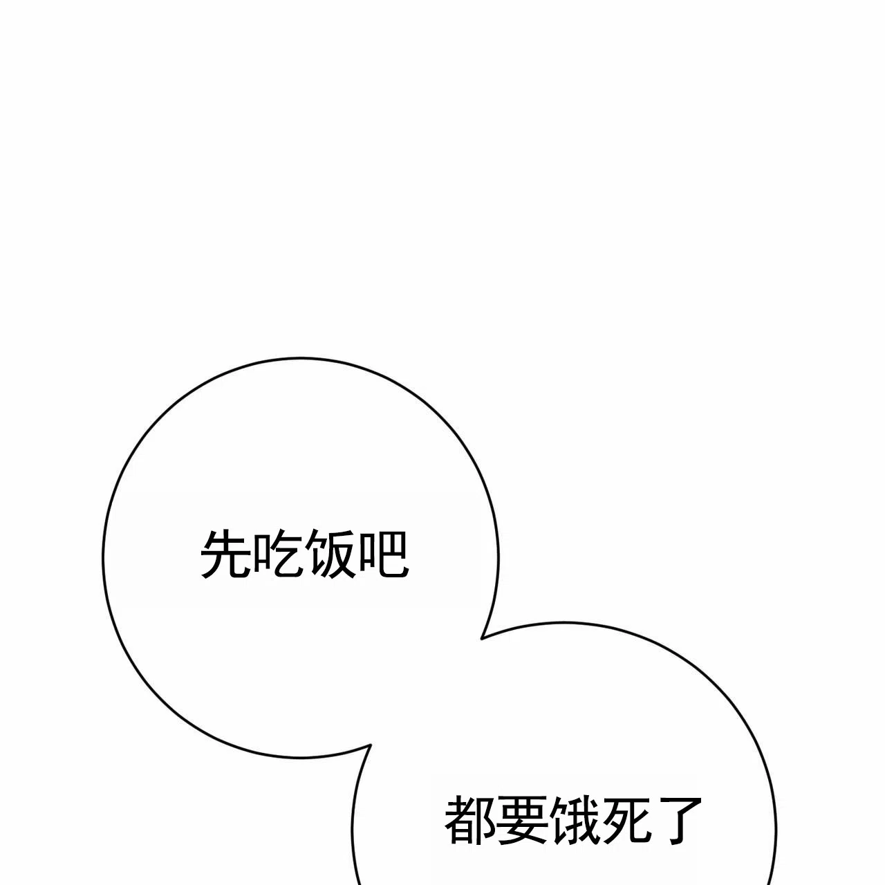 《舌中红玉》第15话 第7页