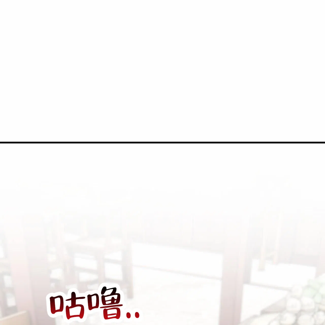《舌中红玉》第15话 第33页