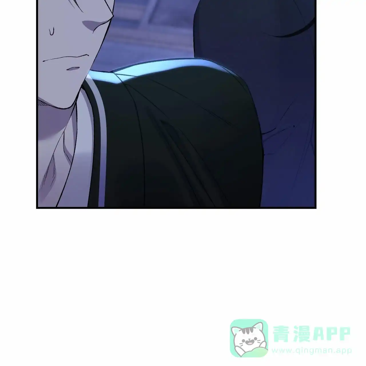 《舌中红玉》第15话 第16页