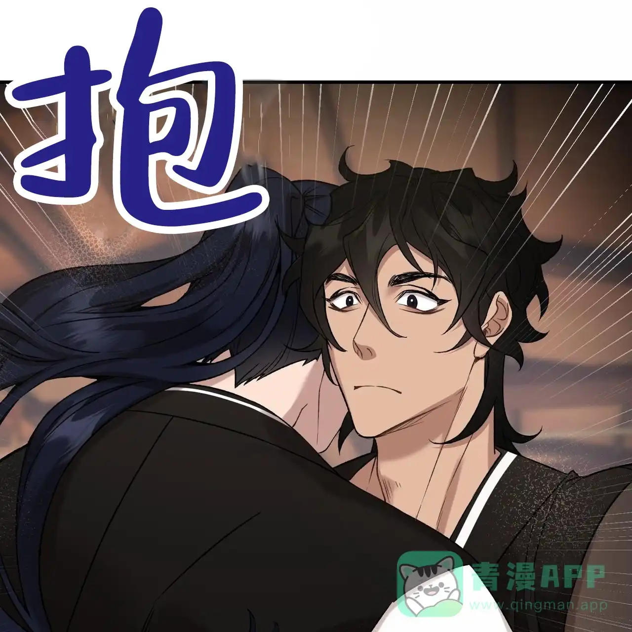 《舌中红玉》第16话 第41页