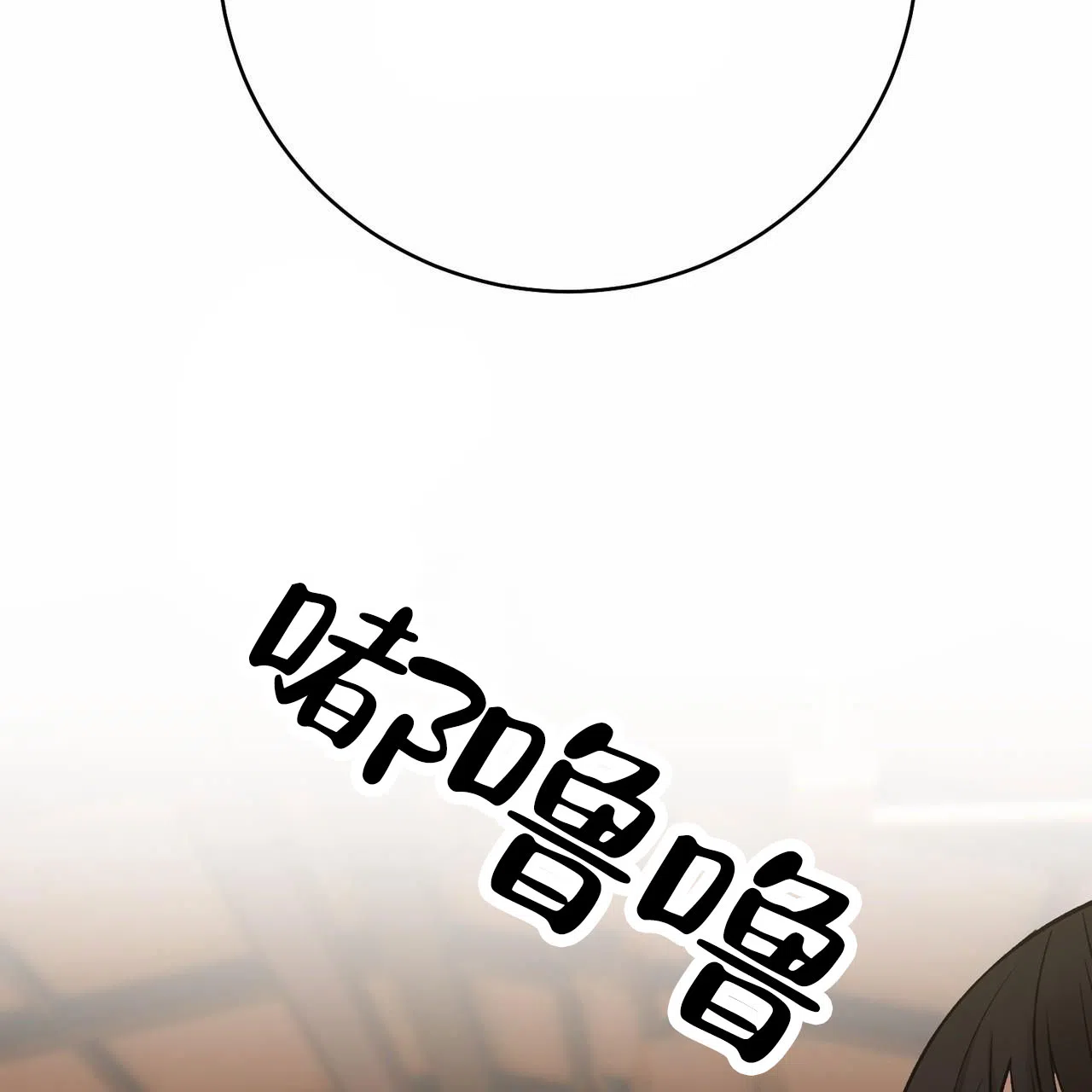 《舌中红玉》第16话 第25页