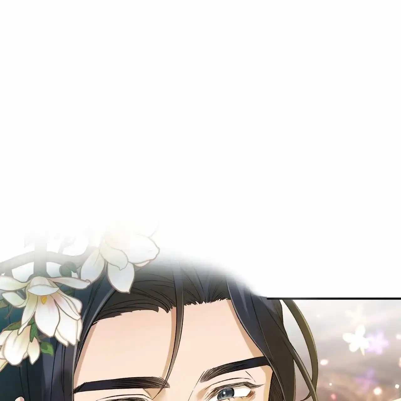 《舌中红玉》第16话 第43页