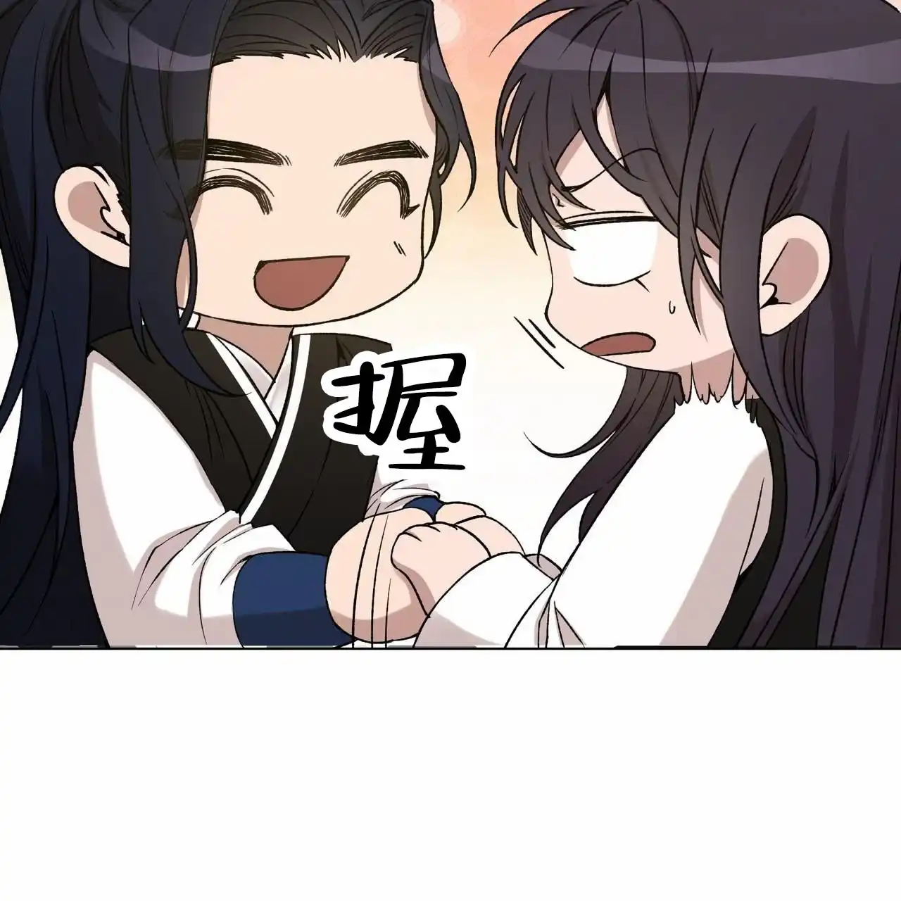 《舌中红玉》第16话 第58页