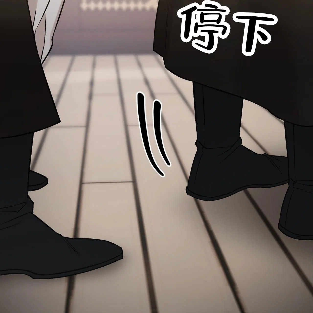 《舌中红玉》第17话 第29页