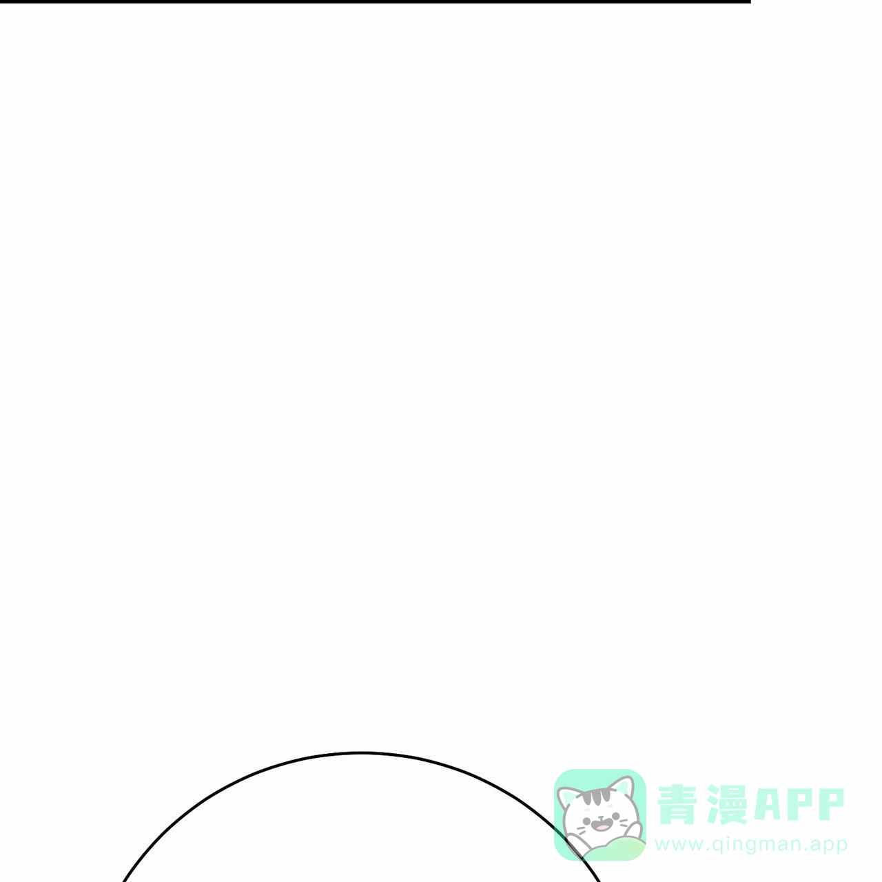 《舌中红玉》第18话 第46页