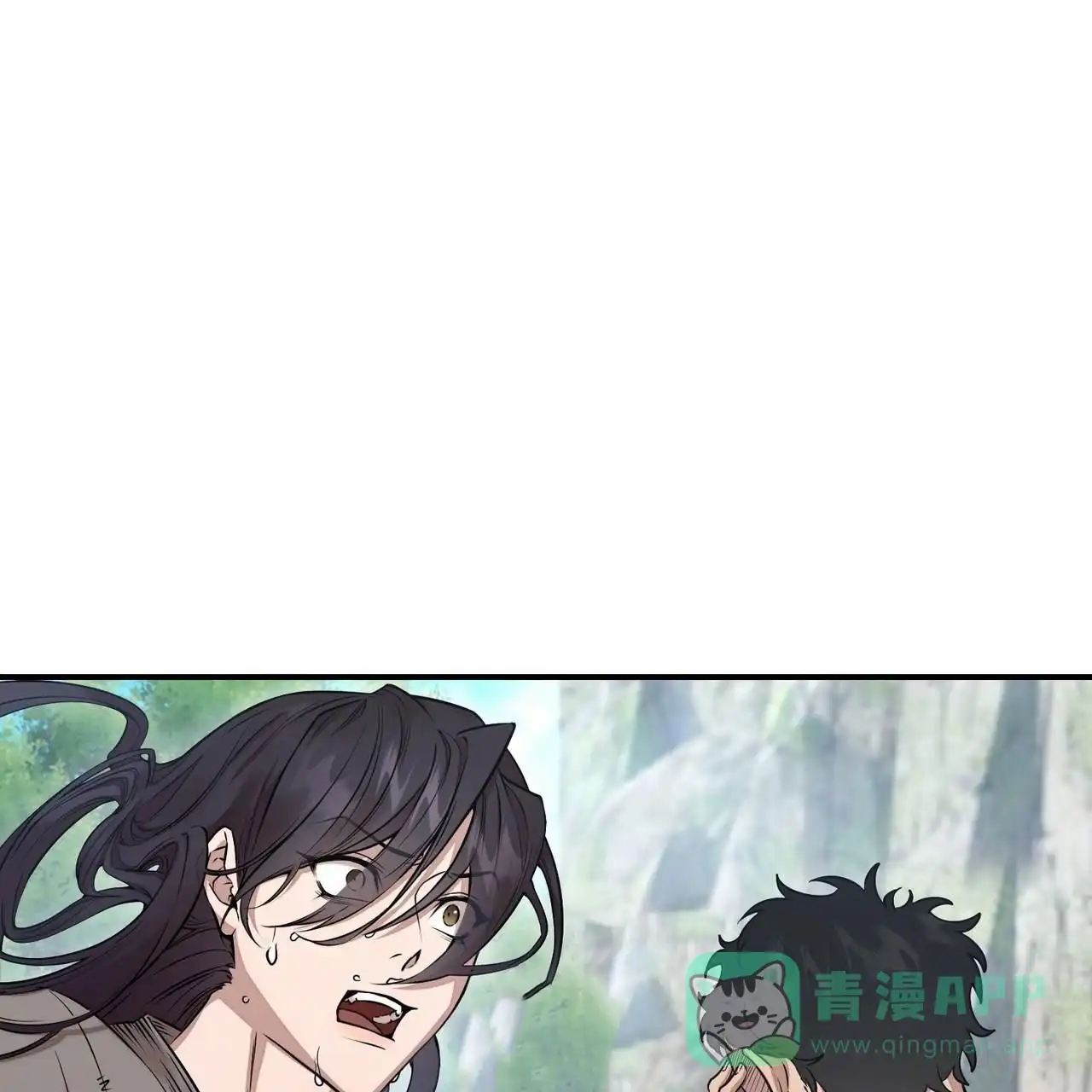 《舌中红玉》第2话 第1页