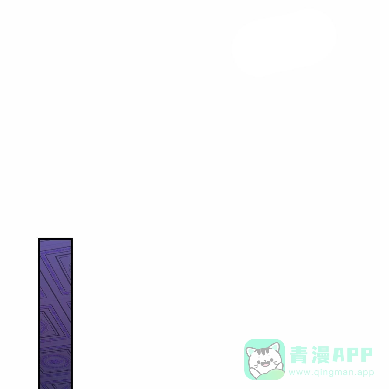 《舌中红玉》第20话 第31页