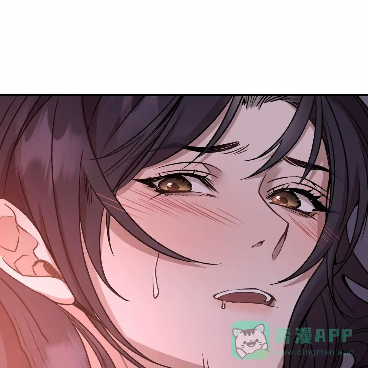 《舌中红玉》第21话 第16页