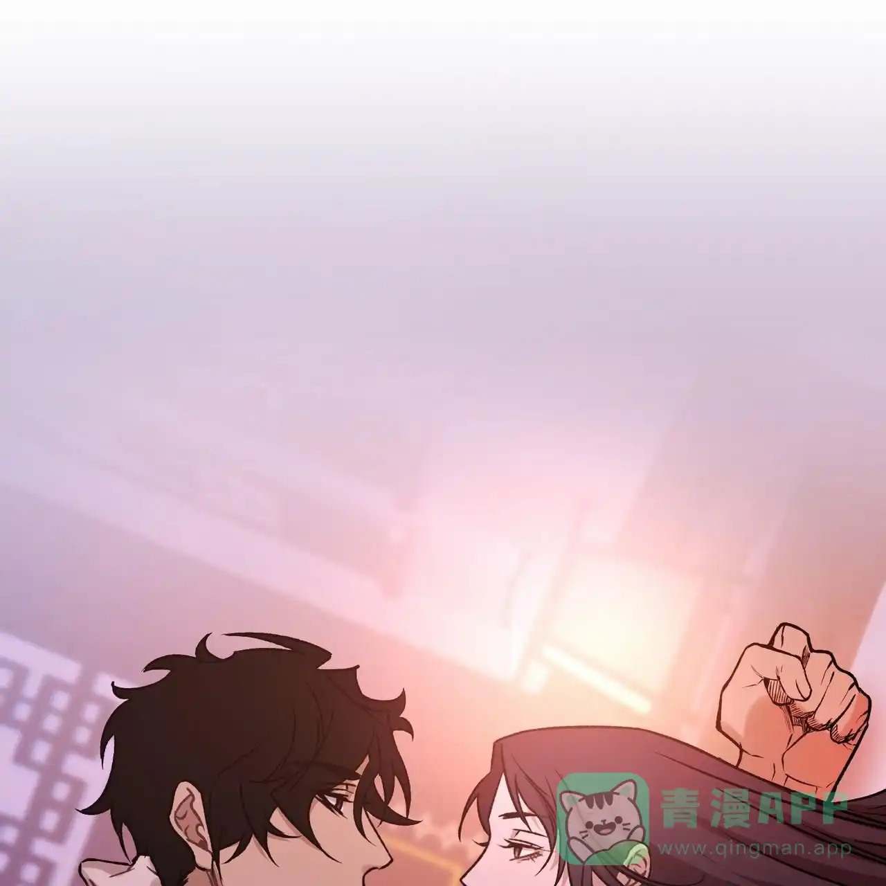 《舌中红玉》第21话 第1页