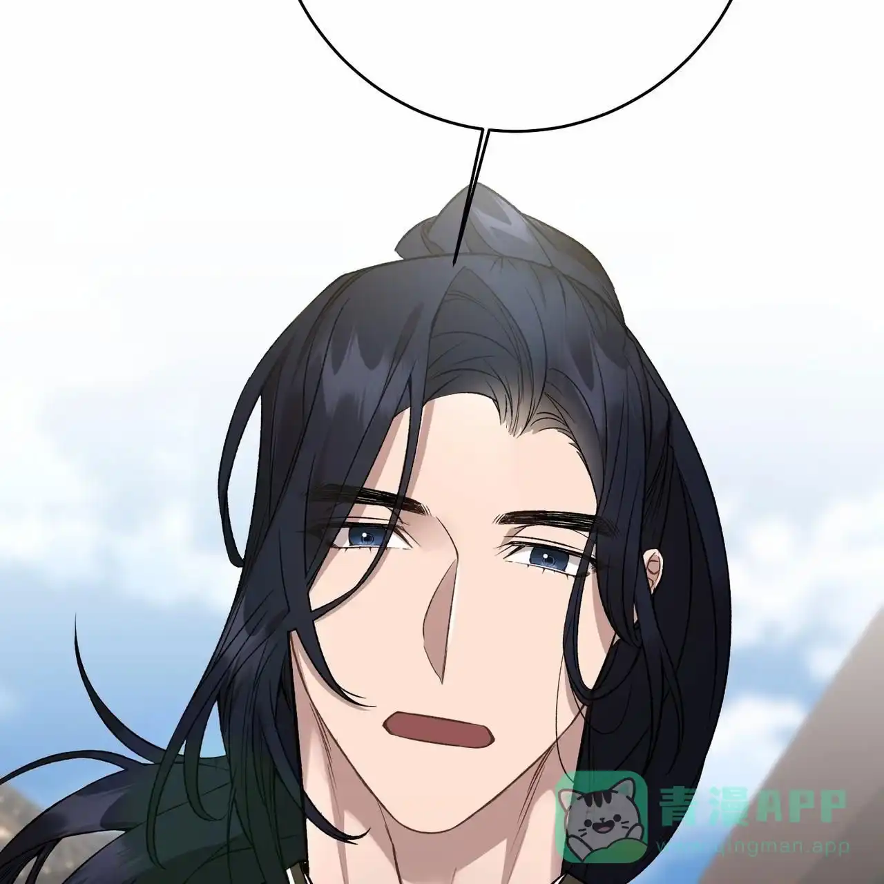 《舌中红玉》第23话 第41页