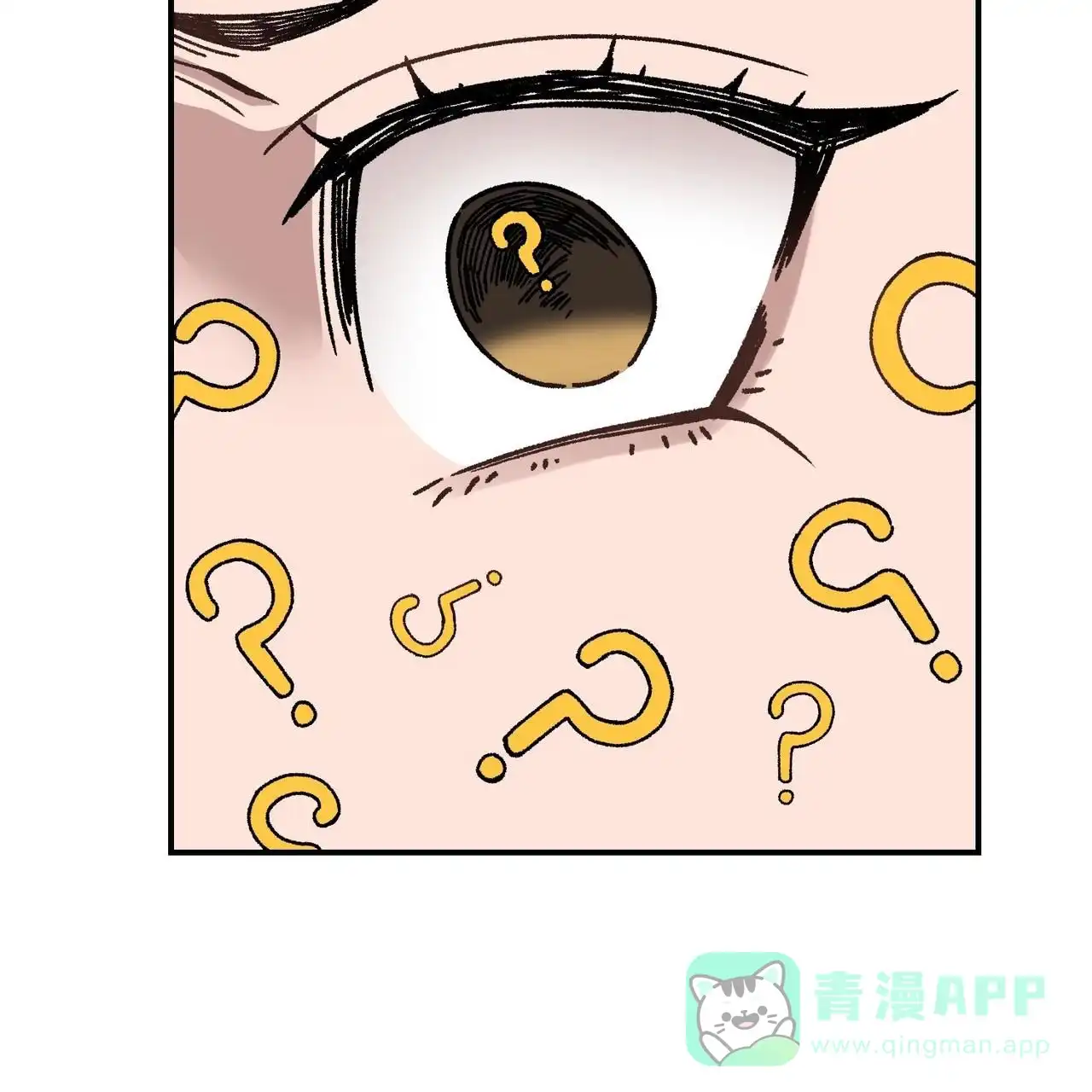 《舌中红玉》第23话 第51页