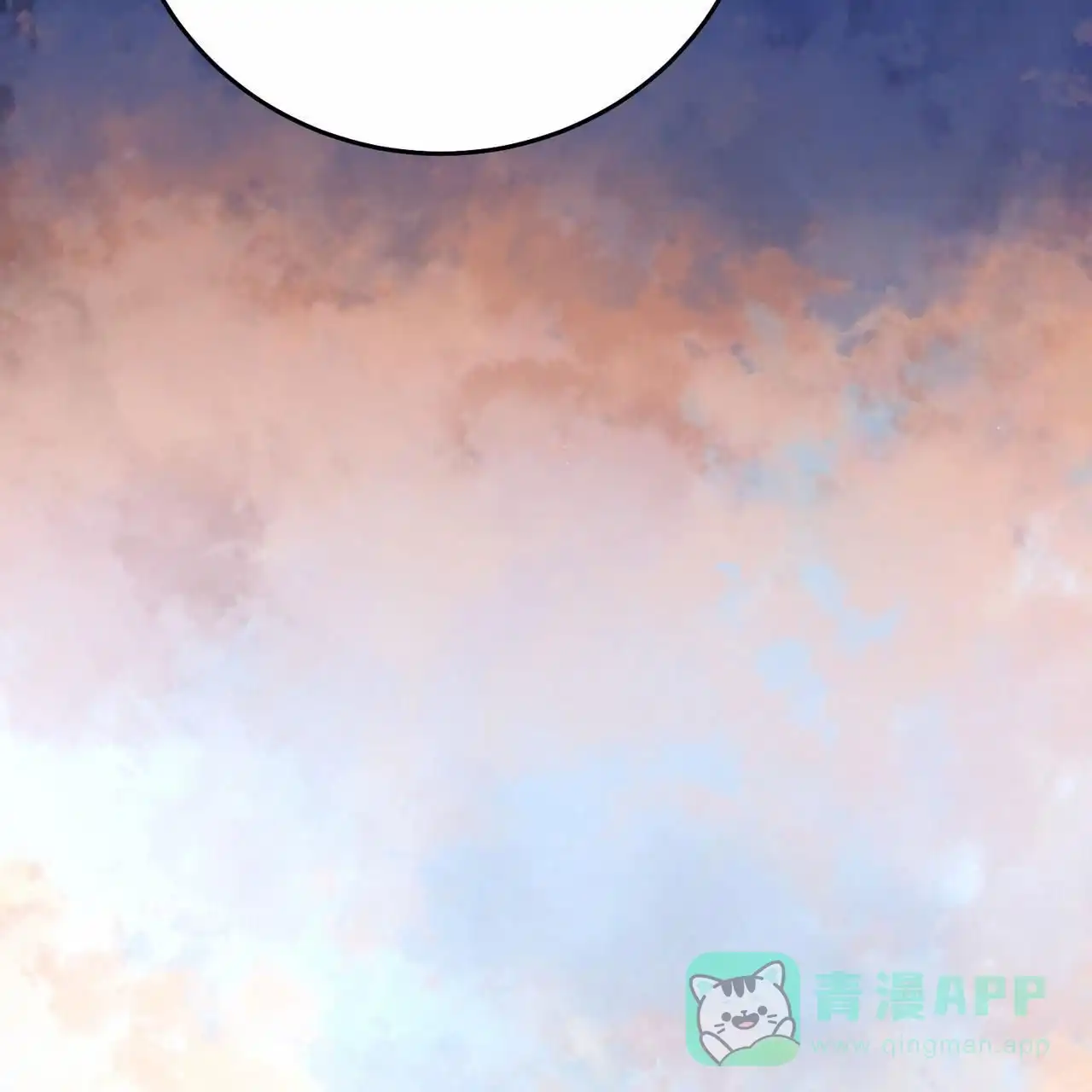 《舌中红玉》第3话 第16页