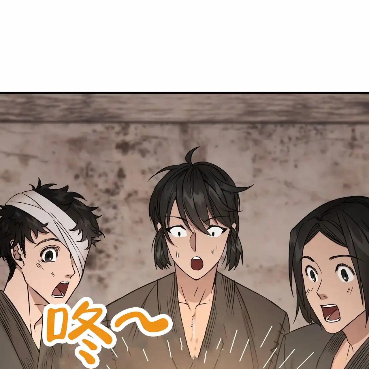 《舌中红玉》第4话 第5页