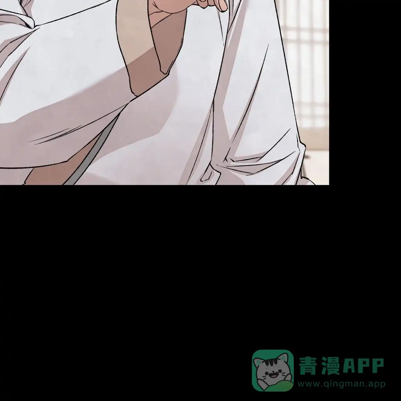 《舌中红玉》第4话 第26页