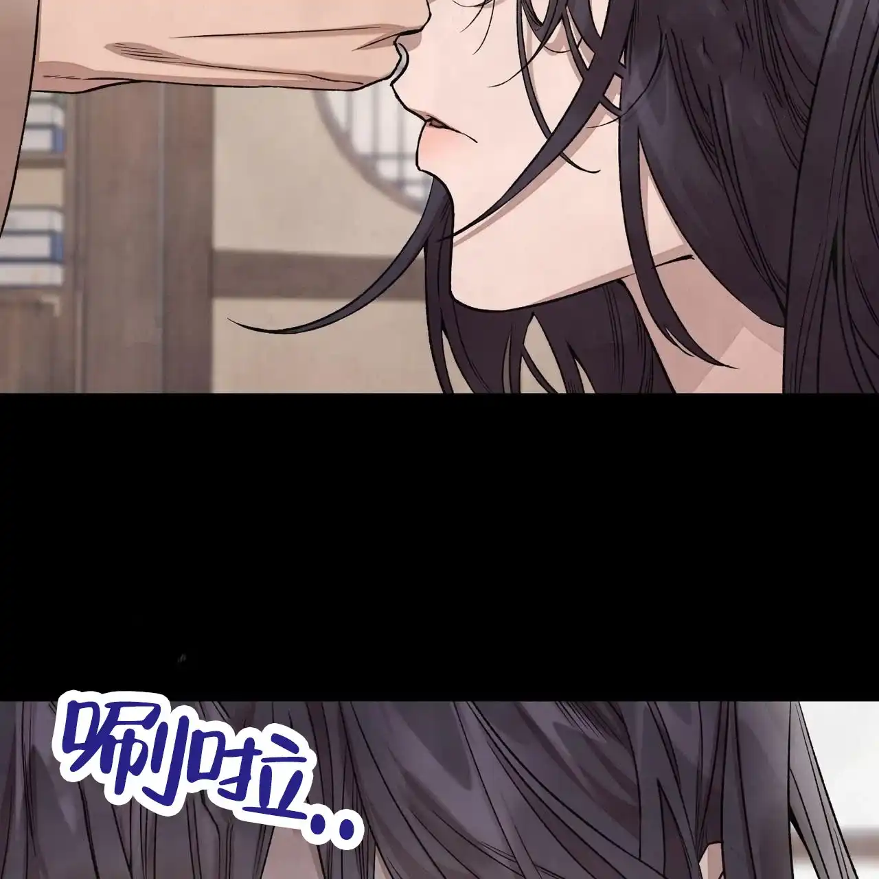 《舌中红玉》第4话 第18页