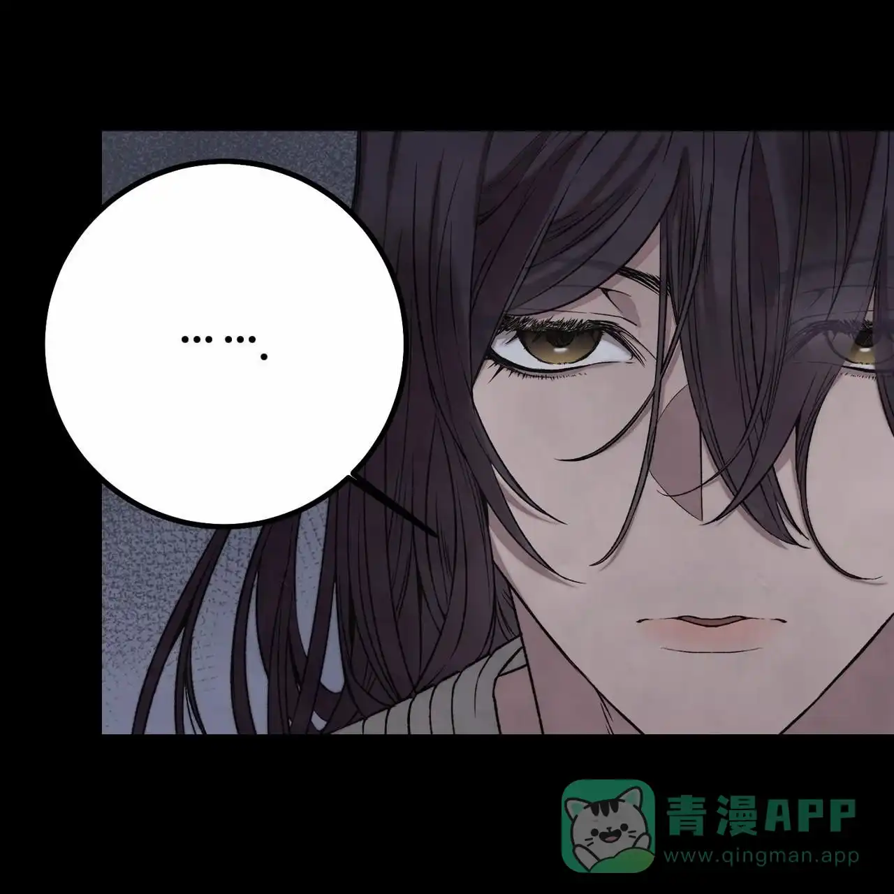 《舌中红玉》第4话 第31页