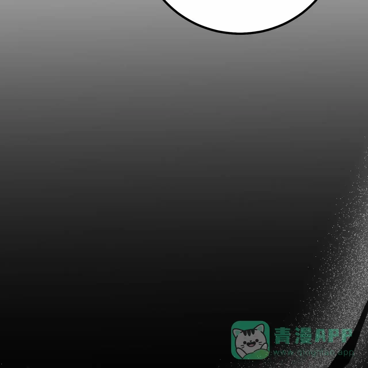 《舌中红玉》第4话 第11页
