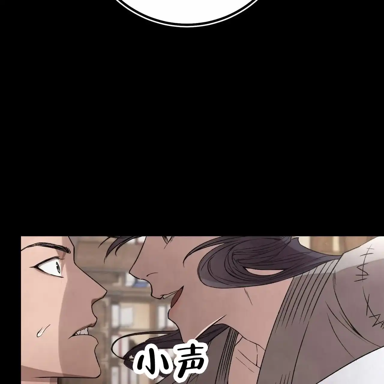 《舌中红玉》第4话 第47页