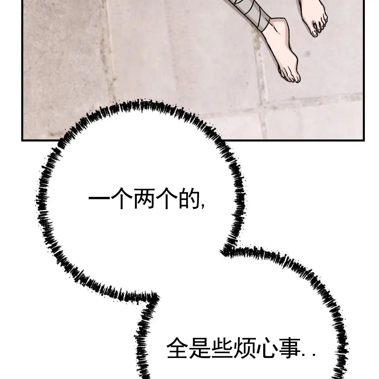 《舌中红玉》第5话 第28页