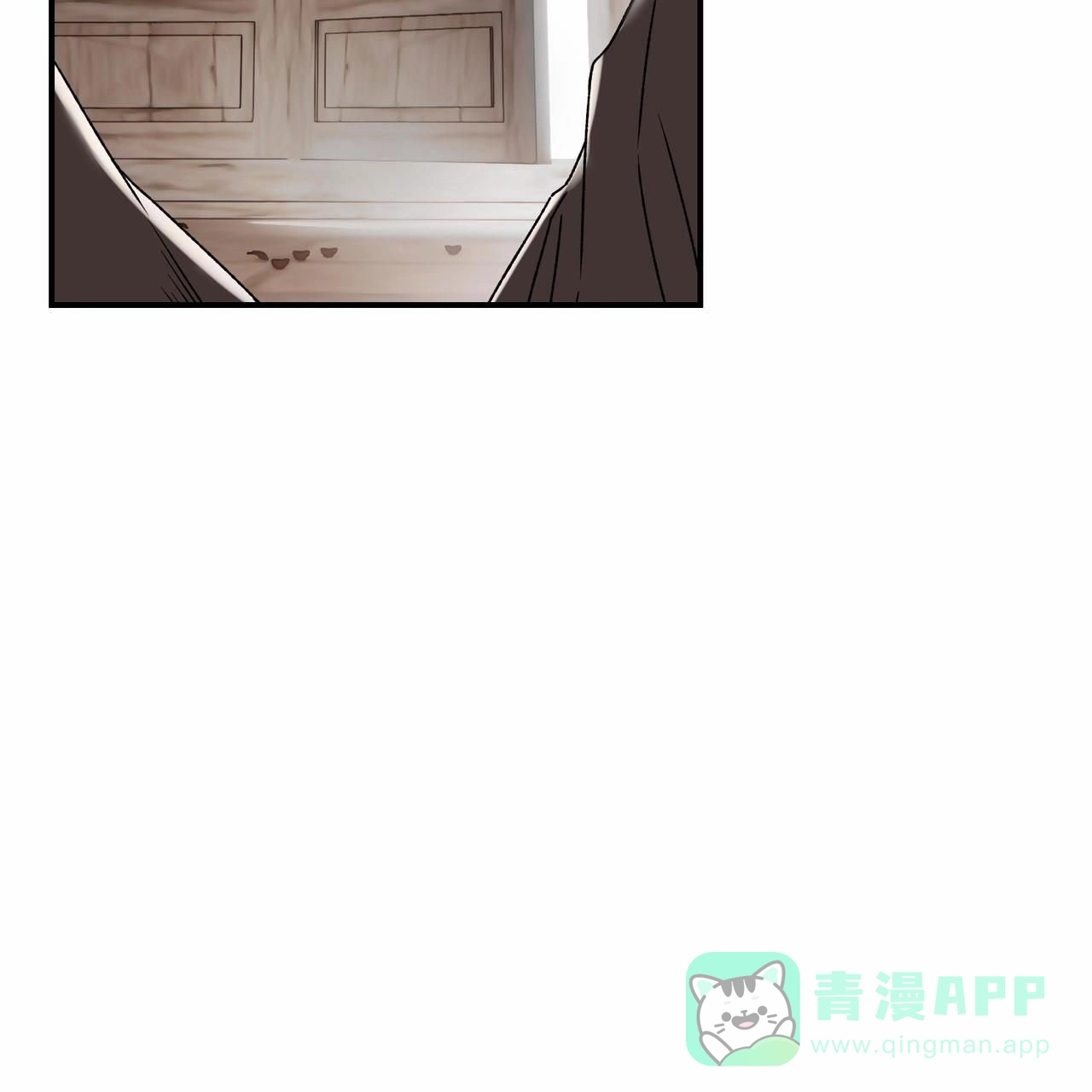 《舌中红玉》第5话 第31页