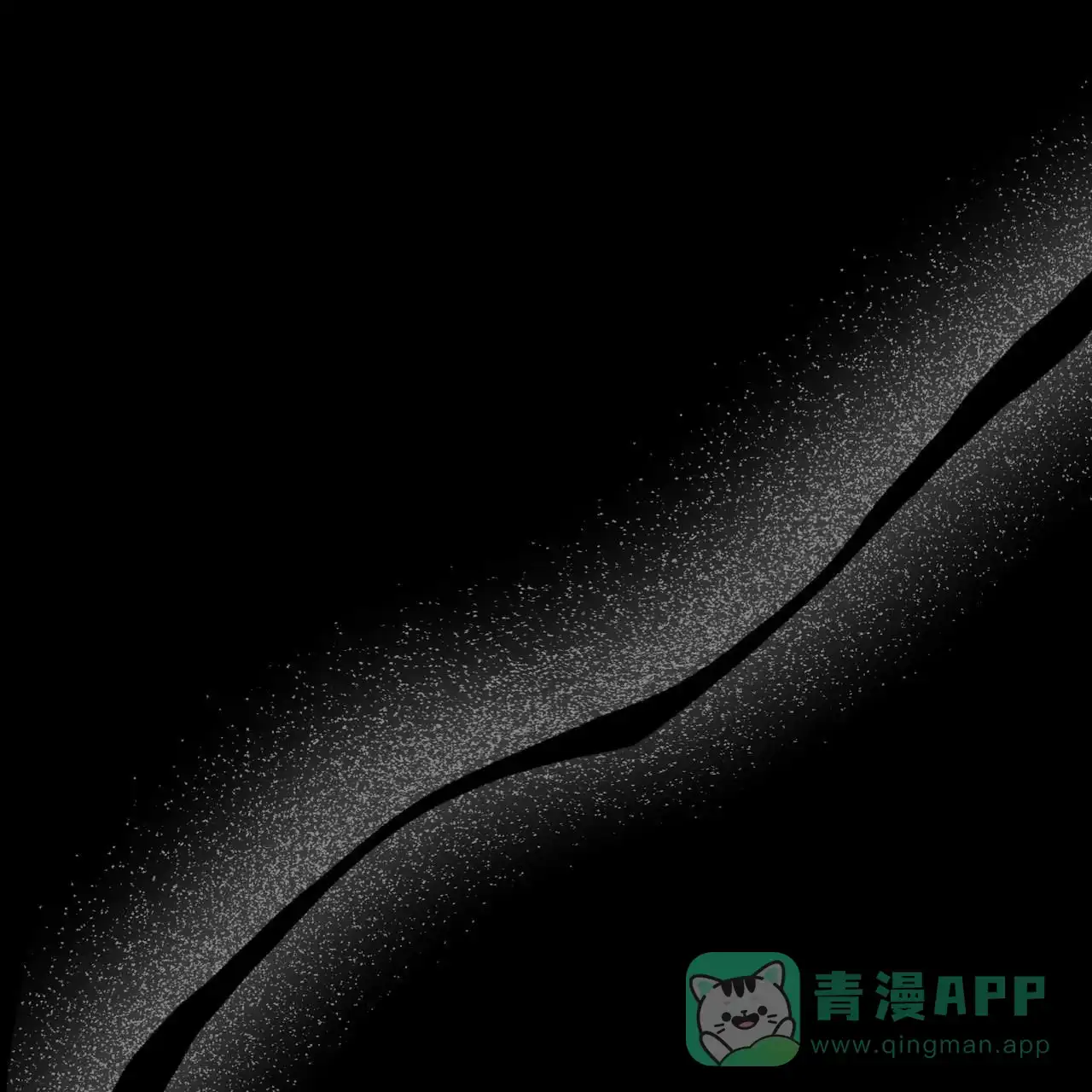 《舌中红玉》第5话 第1页