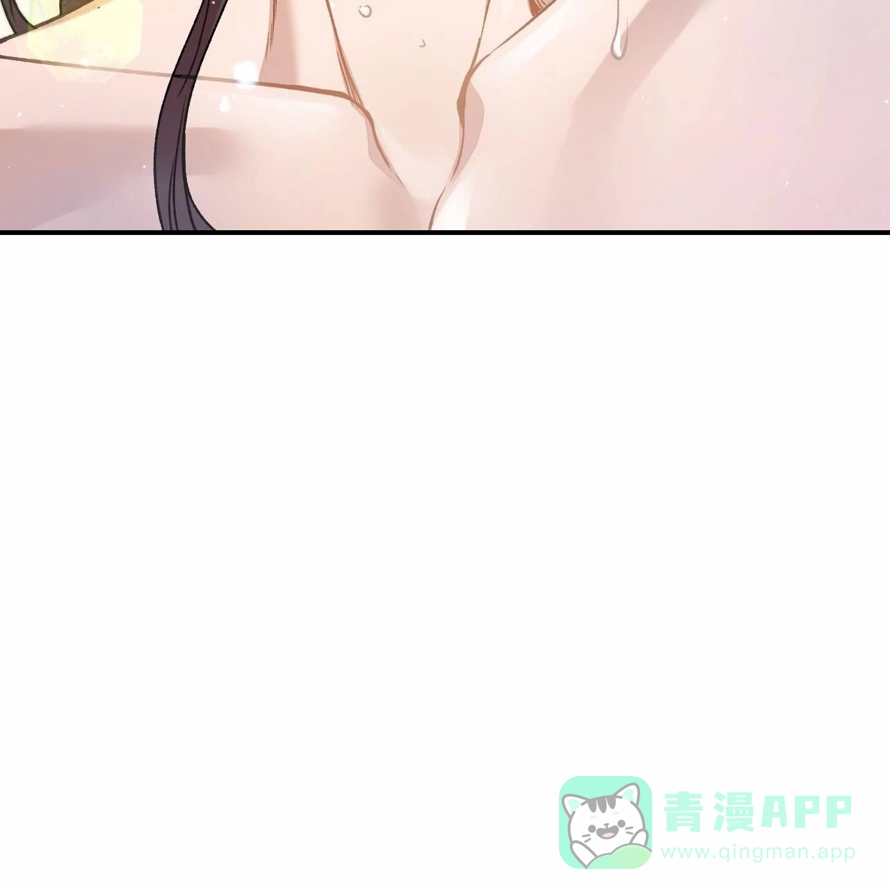 《舌中红玉》第6话 第56页