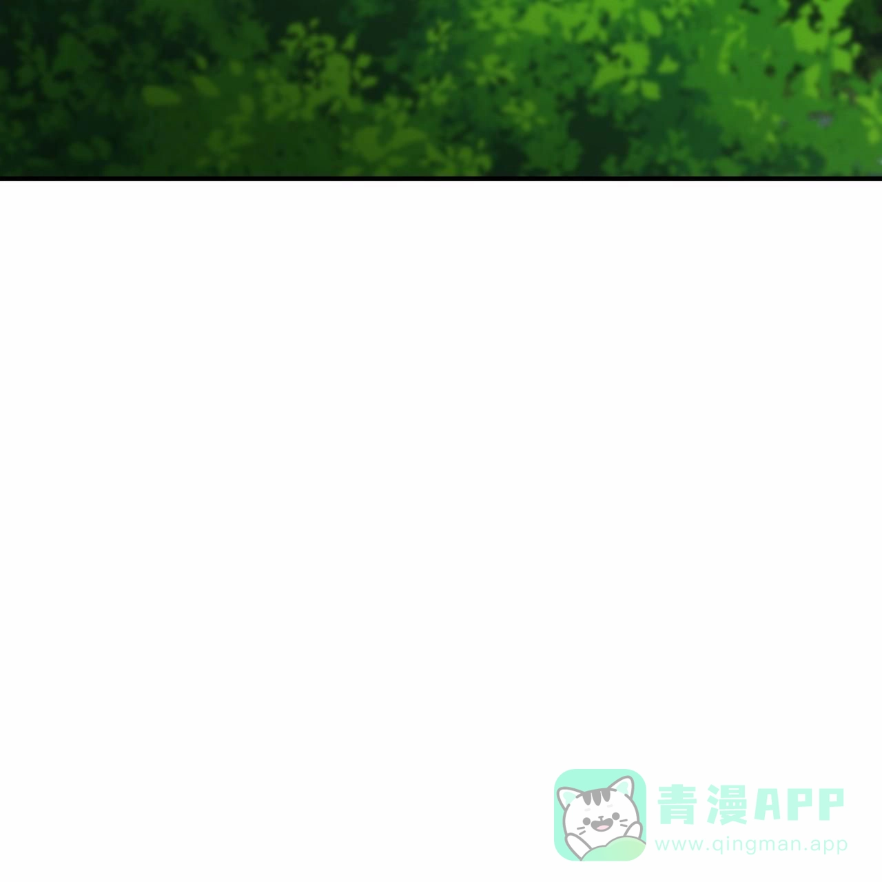 《舌中红玉》第7话 第11页