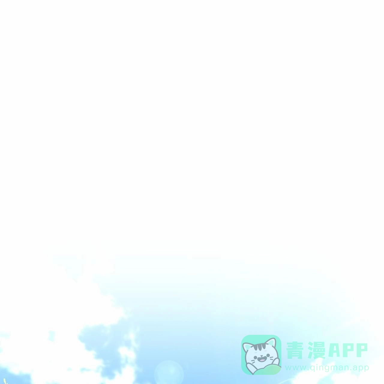 《舌中红玉》第7话 第16页