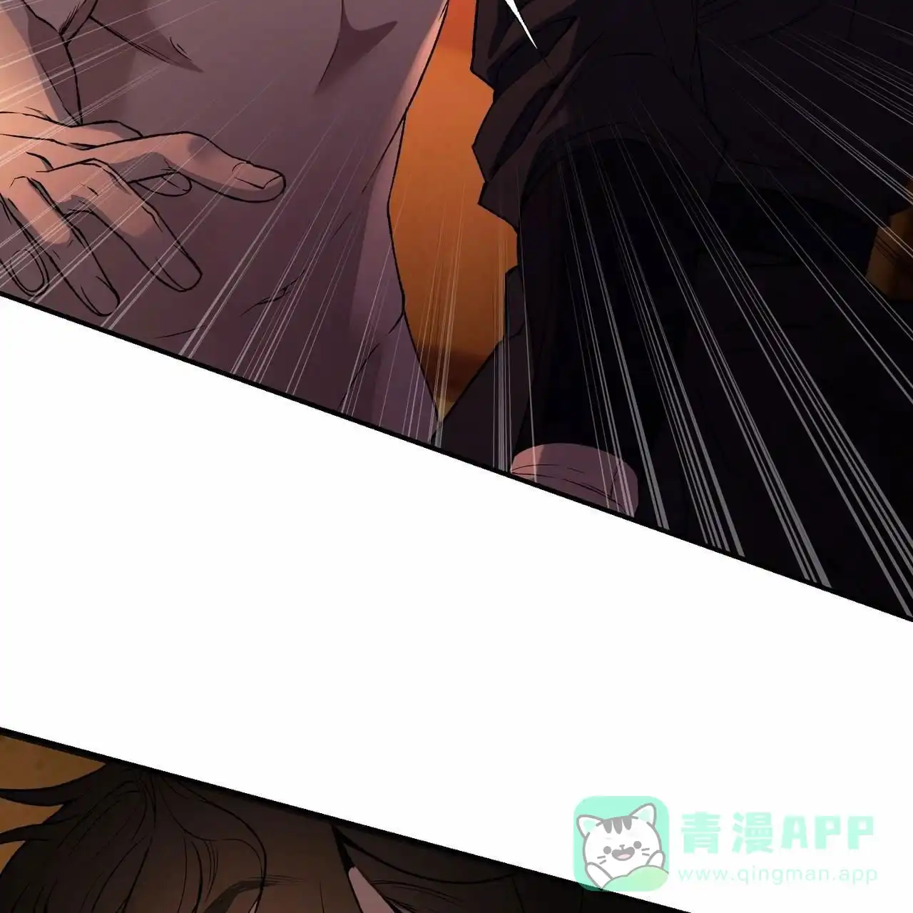 《舌中红玉》第8话 第51页