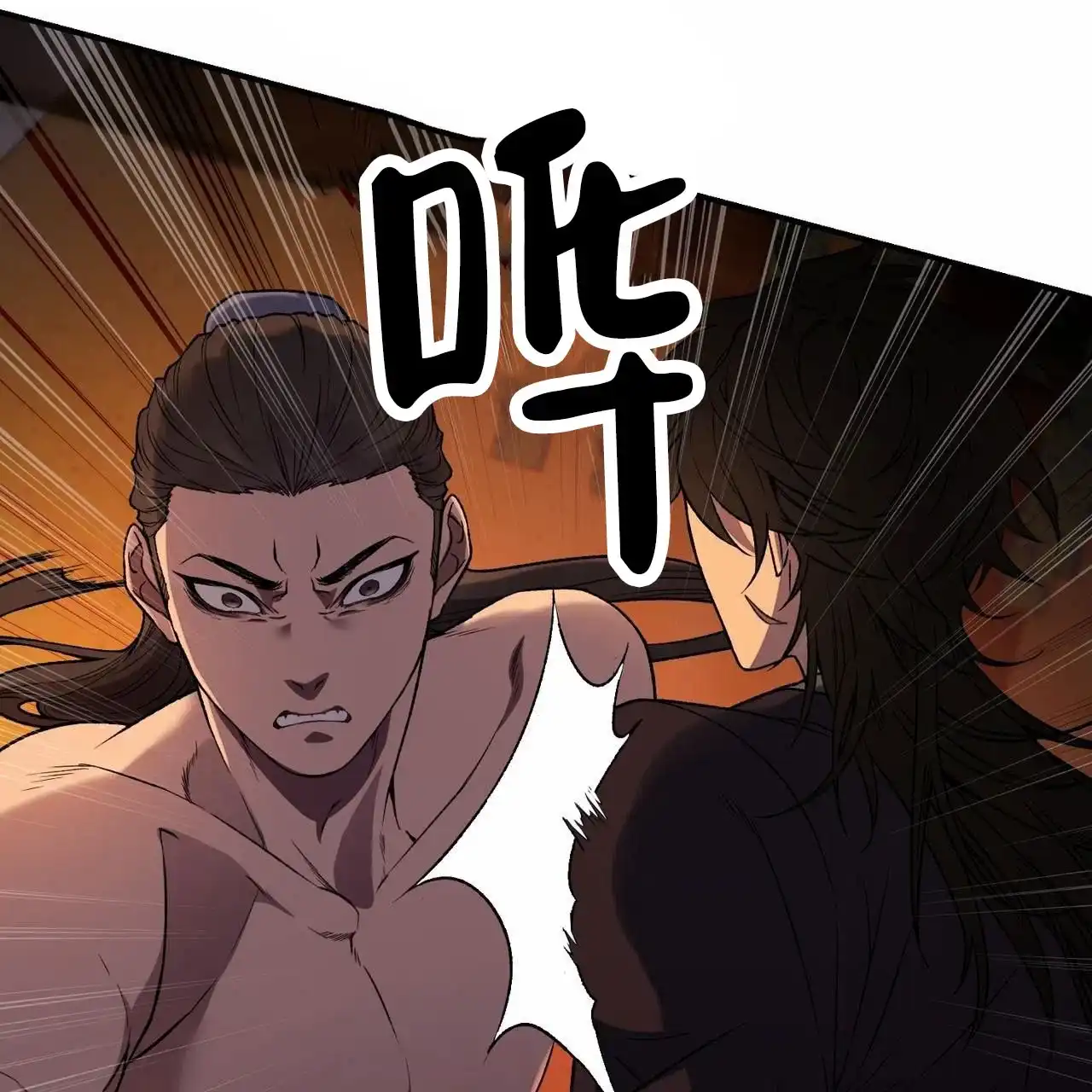 《舌中红玉》第8话 第50页