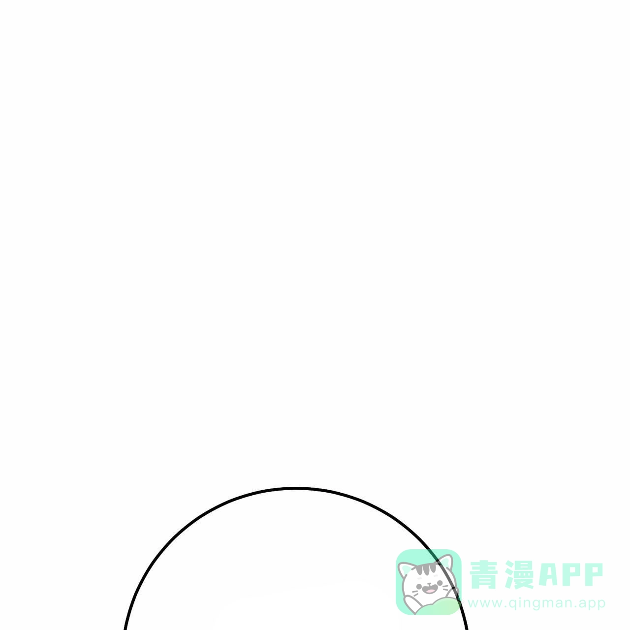 《舌中红玉》第9话 第41页