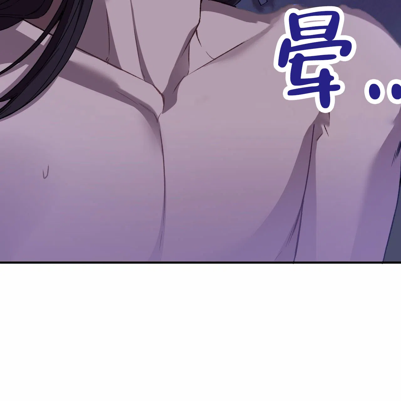 《舌中红玉》第9话 第33页