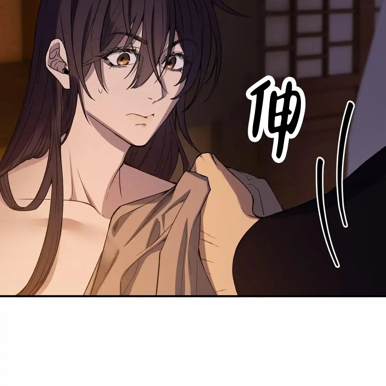 《舌中红玉》第9话 第40页